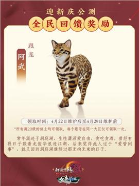 私服天龙八部无补丁
